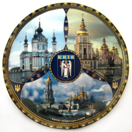 Тарілка настінна порцелянова Київ Київ - фото 1