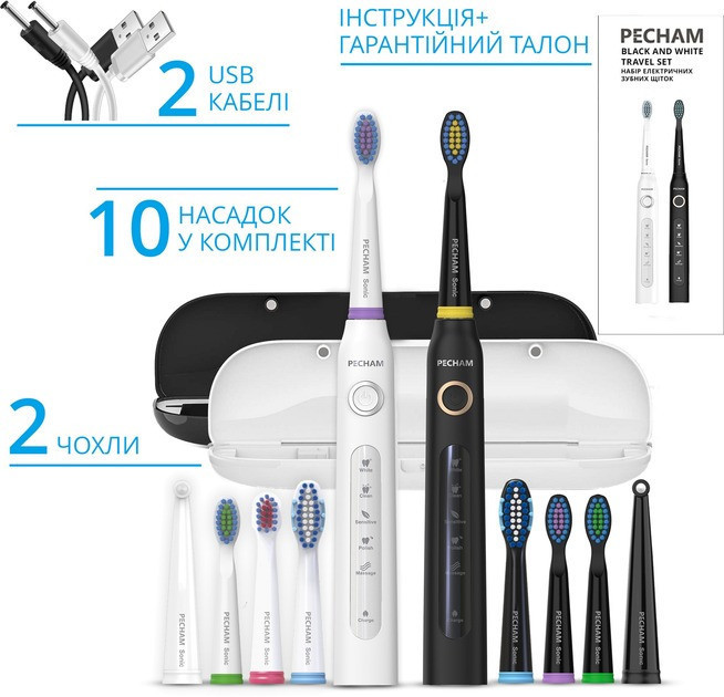 Набір зубних щіток Pecham Black and White Travel Set PC-084 (0290119010100) ( Білий ) Харьков - изображение 10