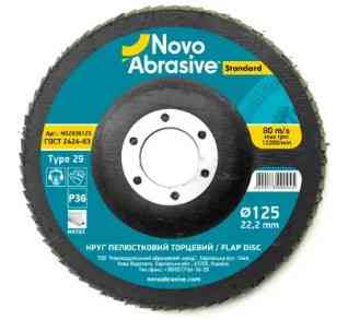 Диск пелюстковий торцевий d125мм T29 P36 Standart NovoAbrasive Житомир