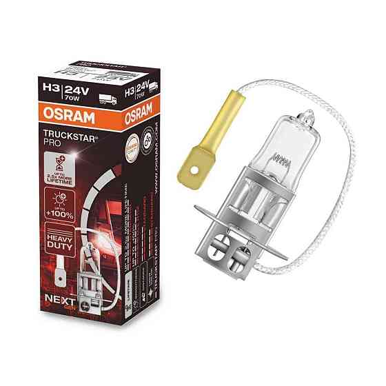 Галогенова лампа OSRAM 64156TSP H3 TruckStar Pro Next Gen +100% 70W 24V Pk22S (1 шт) Харків