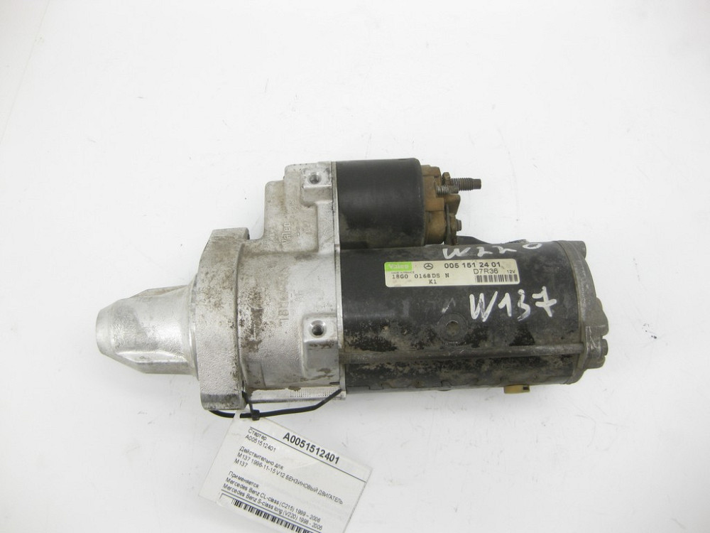 Mercedes-Benz  A0051512401 Стартер CL C215 S-class long V220 Одеса - фото 1