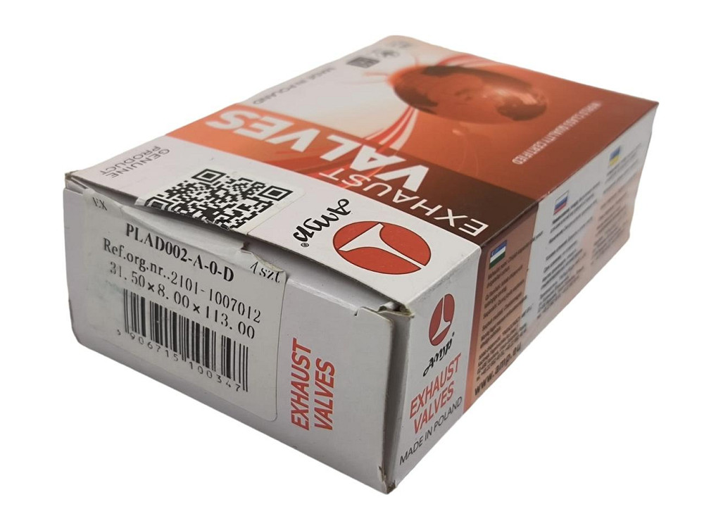 Клапана 2121-21214 випуск (к-кт 4 шт) AМР 2101-2107, Мукачево - фото 2