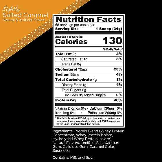 Whey Blend  2.27 kg ( Lightly Salted Caramel ) Луцк