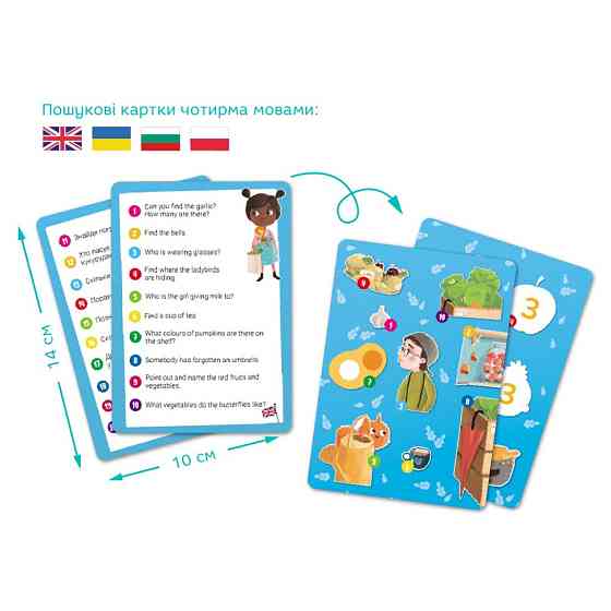 Дитячий пазл Шукай та знаходь "Дарунки осені" 300666, 80 елементів Вінниця