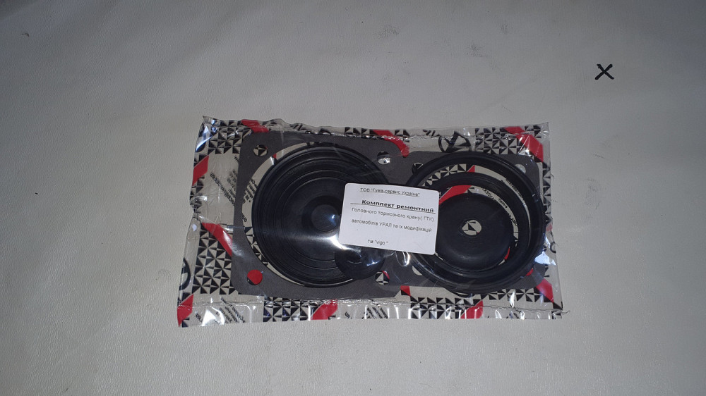 Ремкомплект головного гальмівного крана (ГТК). VIGO. Харків - фото 1