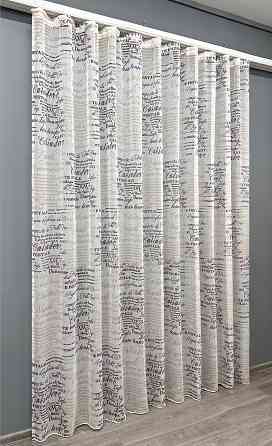 Тюль VR-Textil 1790т Лен Белый с коричневым 300х270 см (42-0811) Киев