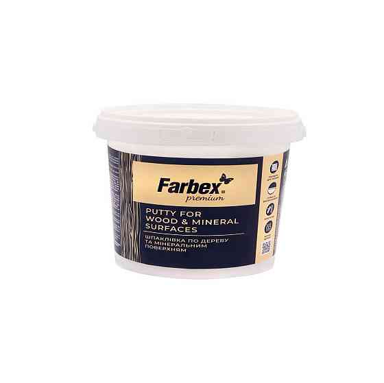 Шпаклівка по дереву та мінеральним поверхням, біла ТМ "Farbex"  - 0,7 кг Харків