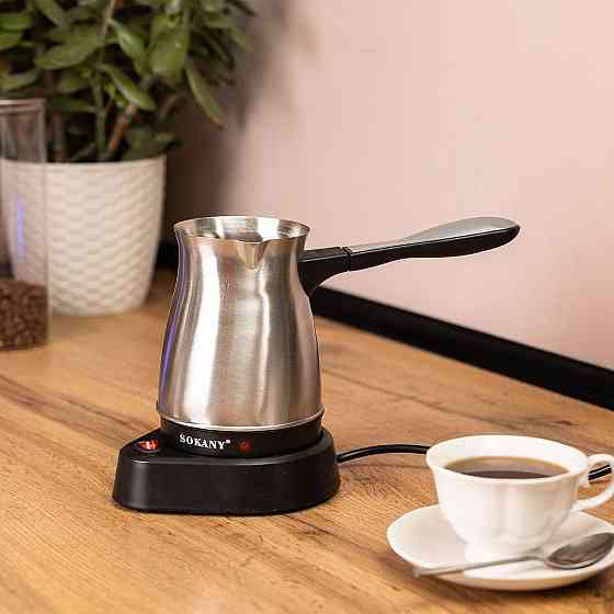 Электротурка Sokany кофеварка для дома 500 мл SK-214 Киев