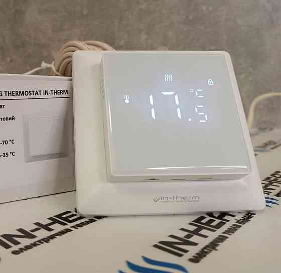 Терморегулятор беспроводной In-Therm PWT 516 с wifi Киев
