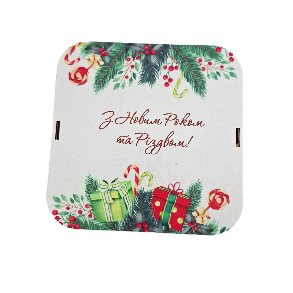 Новорічний набір горіхів у святковому пакуванні на Новий Рік для дівчини, жінці, колегам, вчителю, сестрі, подрузі, мамі, чоловіку Одеса - фото 7