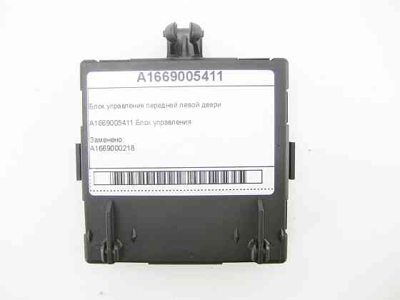Mercedes-Benz  A1669005411 Блок керування передніх лівих дверей ML/GLE W166 GL/GLS X166 CLA C117 GLA X156 A-class W176 B-class W242 B-class W246 Одеса