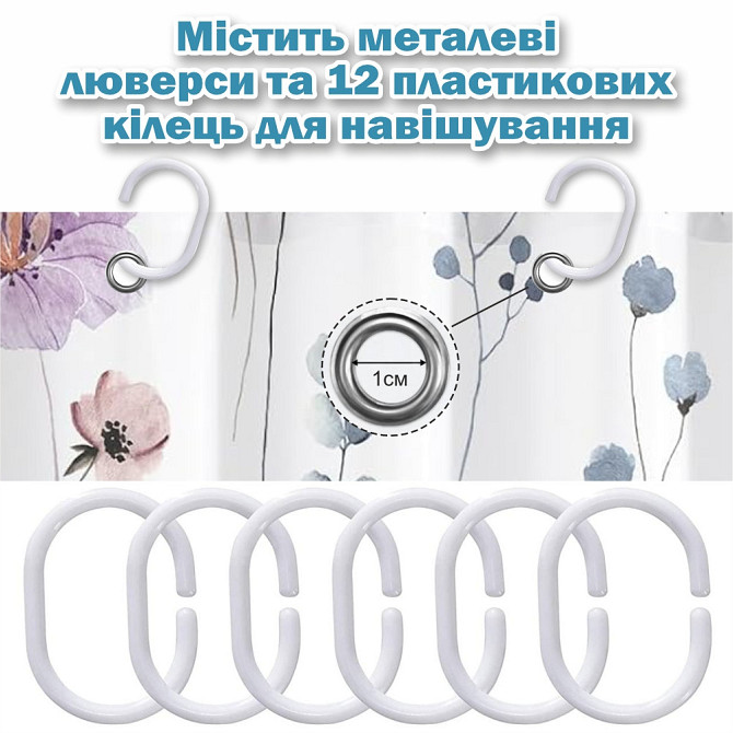 Тканевая шторка-занавеска для ванной Aquarius 180 х 180 см с кольцами - Фиолетовые Бежевые цветы - 1 Киев - изображение 4