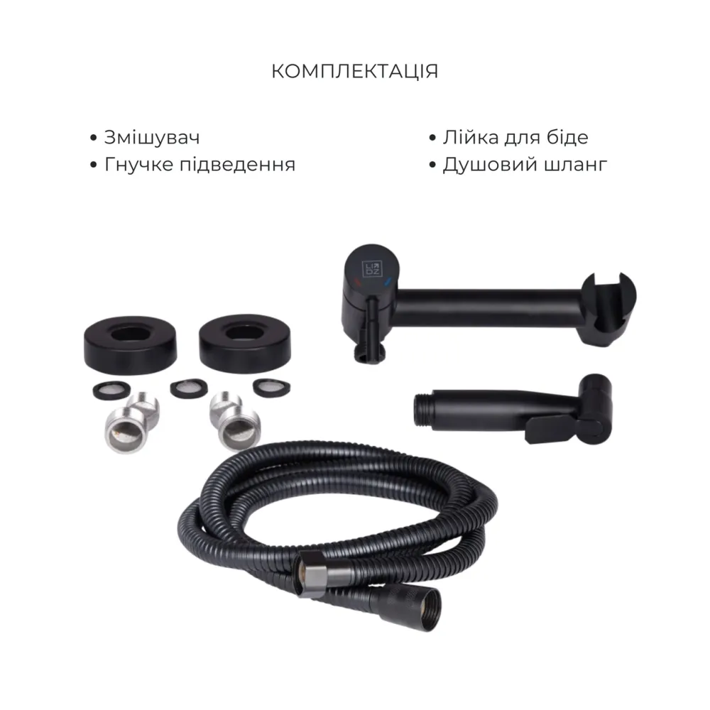 Комплект 2 в 1: унитаз напольный Qtap Scorpio Matt Black QT14226088AMB + набор гигиенического душа Lidz Aria Black Киев - изображение 7