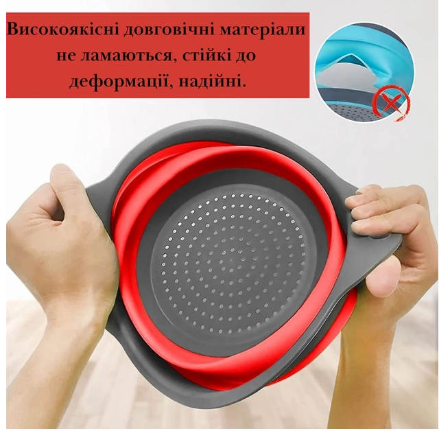 Силиконовый складной дуршлаг COLLAPSIBLE FILTER BASKETS с ручками для кухни, компактен и удобен в хранении Одесса - изображение 9
