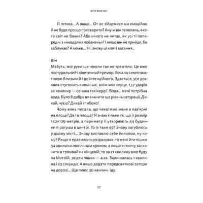 Книга Різдво. Любов. Дива Видавництво Старого Лева (9789664486085) Вінниця
