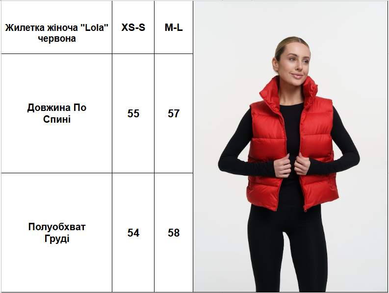 Жіноча жилетка коротка Безрукавка жилет Lola з кишенями весна осінь без капюшона укорочена червона Одеса - фото 10
