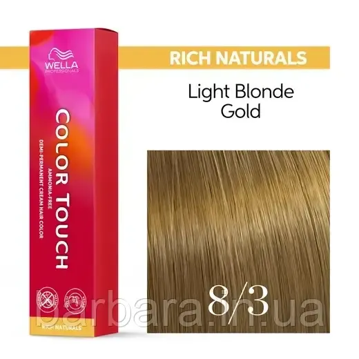 8/3 Фарба для волосся Wella Color Touch 8/3 світлий блондин золотистий Київ
