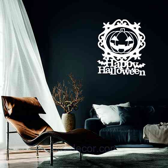 Декоративное настенное 3D Панно «Хэллоуин», Декор на стену с объемом 70*60 см, Белый Киев