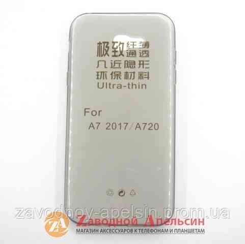 Samsung A7 2017 A720 ультратонкий чохол Одеса