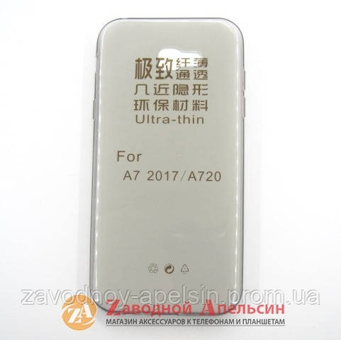 Samsung A7 2017 A720 ультратонкий чохол Одеса - фото 3