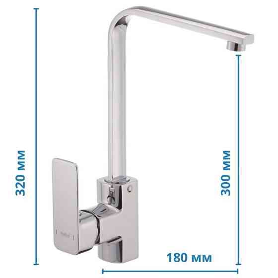 Кухонный смеситель Haiba Kubus 017 HB0801 Харьков