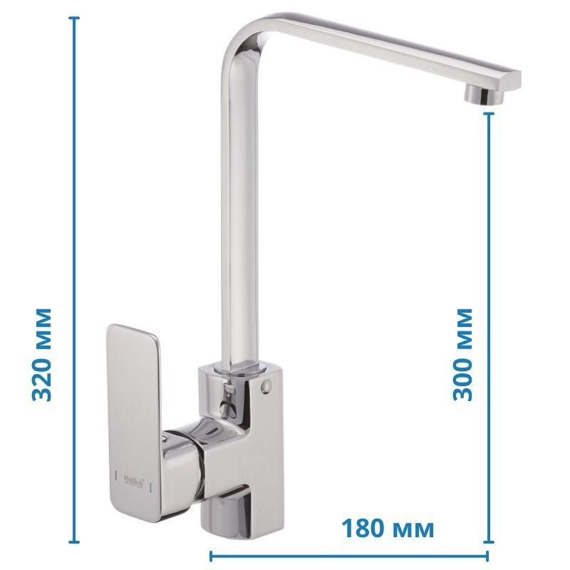 Кухонный смеситель Haiba Kubus 017 HB0801 Харьков - изображение 2