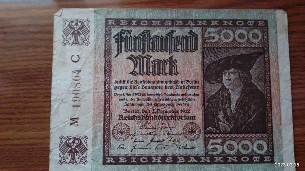 Германия, 5000 марок, 1922 г. 190804 Полтава - фото 1