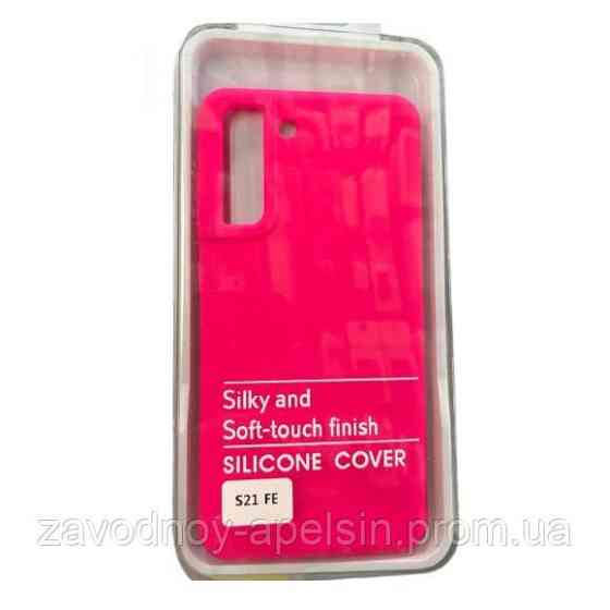 Samsung S21 FE G990 Чехол силиконовый Микрофибра (яркий) Одесса