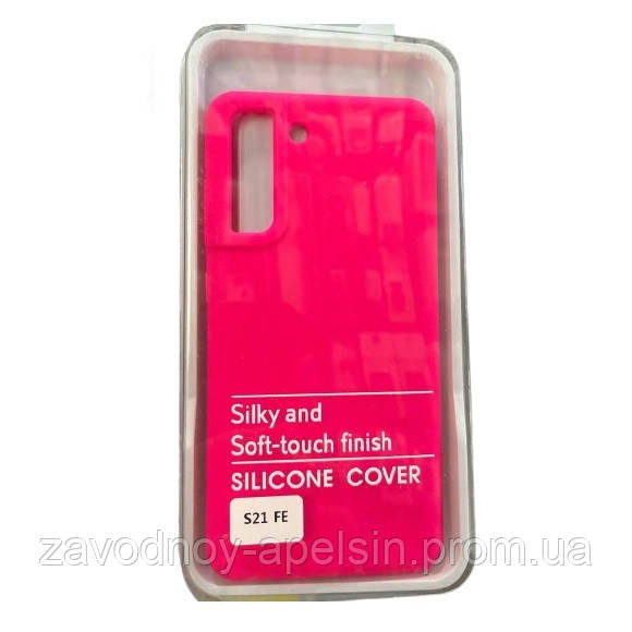 Samsung S21 FE G990 Чехол силиконовый Микрофибра (яркий) Одесса - изображение 1
