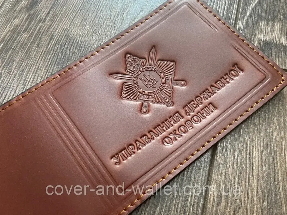 Обкладинка на посвідчення УДО (Управління державної охорони) Київ - фото 3