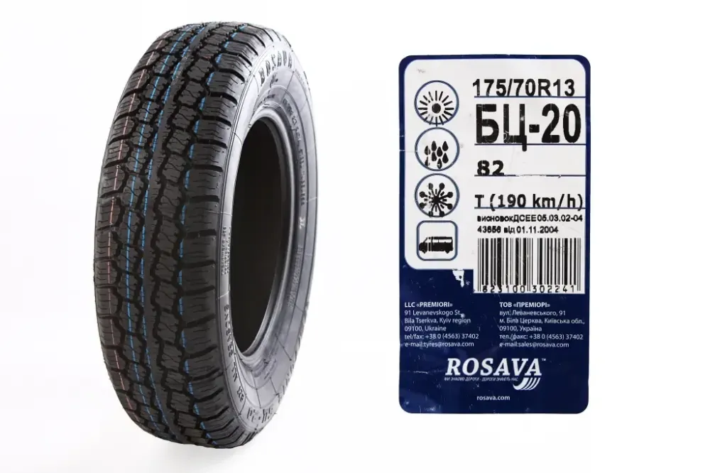 Шина 175/70R13 всесезонна 82T Rosava БЦ-20 Вінниця - фото 1