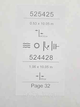 Шпалери вінілові на флізеліні Sintra Simmetria геометрія фігури смуги бежеві золотисті 524428 Київ