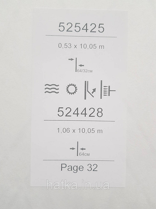 Шпалери вінілові на флізеліні Sintra Simmetria геометрія фігури смуги бежеві золотисті 524428 Київ - фото 4