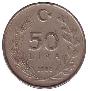 Монета 50 лір. 1986,85 рік, Туреччина.(Г) Полтава - фото 1