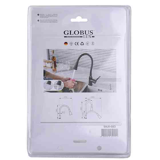 Вилив змішувача Globus Lux SALR-G03 Київ