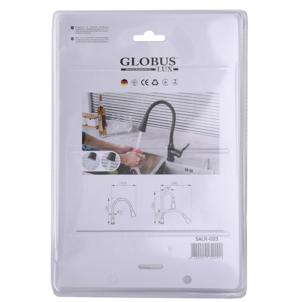 Вилив змішувача Globus Lux SALR-G03 Київ - фото 3