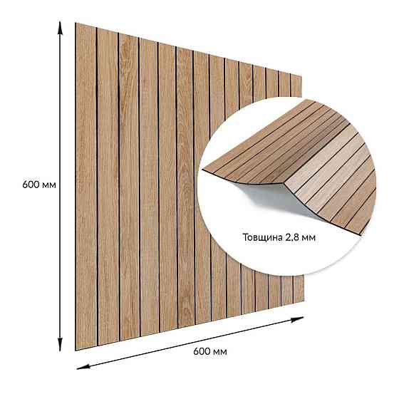 Покрытие виниловое самоклеющееся 3D рейки 600х600х2,8мм Светлый миндаль SW-00002204 Киев