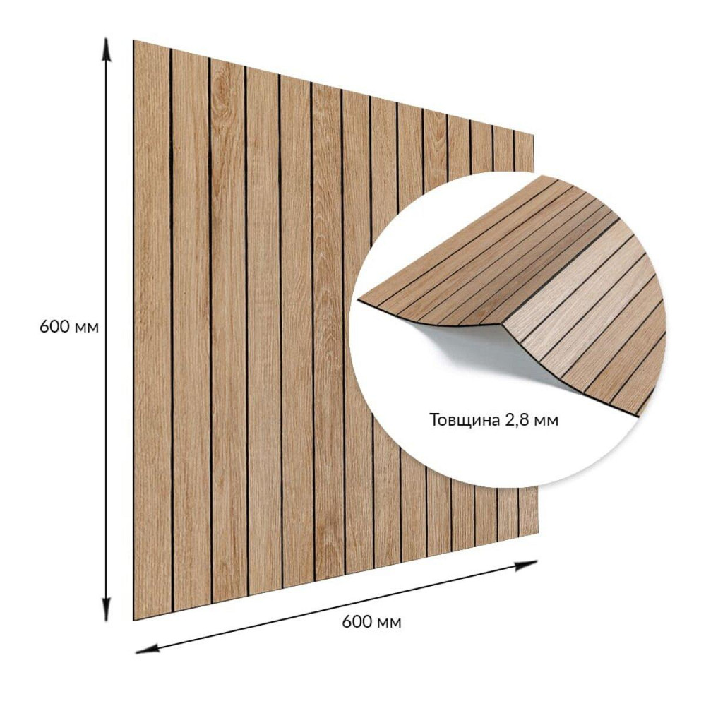 Покрытие виниловое самоклеющееся 3D рейки 600х600х2,8мм Светлый миндаль SW-00002204 Киев - изображение 3