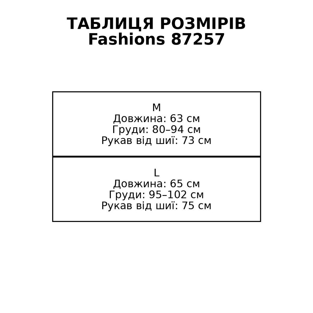 Куртка женская Fashions 87257 двухсторонняя пуффер с капюшоном коричневая с бежевым, коричневый с бежевым, L Киев - изображение 8