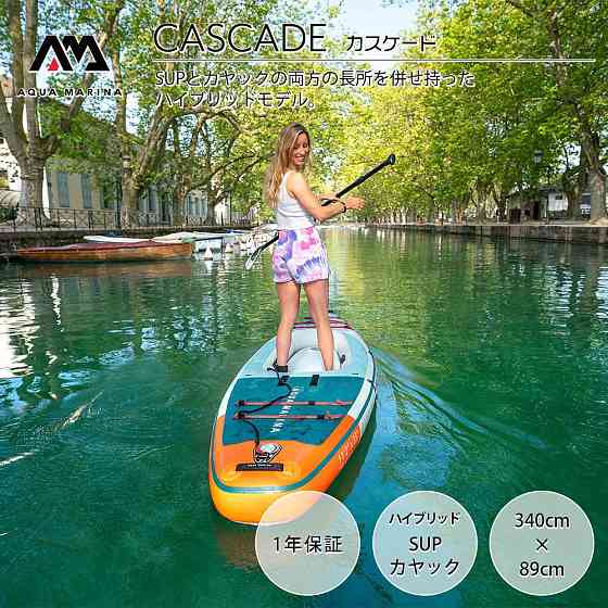 Гібридна SUP дошка-каяк Aqua Marina Cascade 11'2" (340х89х20см) BT-24CAP Київ