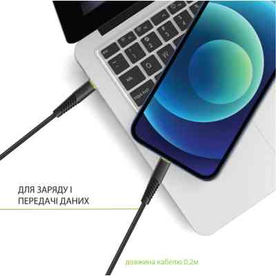 Дата кабель USB-C to USB-C 0.2m CBFLEXTT0 60W Intaleo (1283126559495) Вінниця