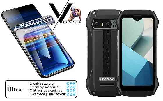 Поліуретанова плівка Ultra для Blackview N6000 – мінімальна товщина, максимальний захист! Київ