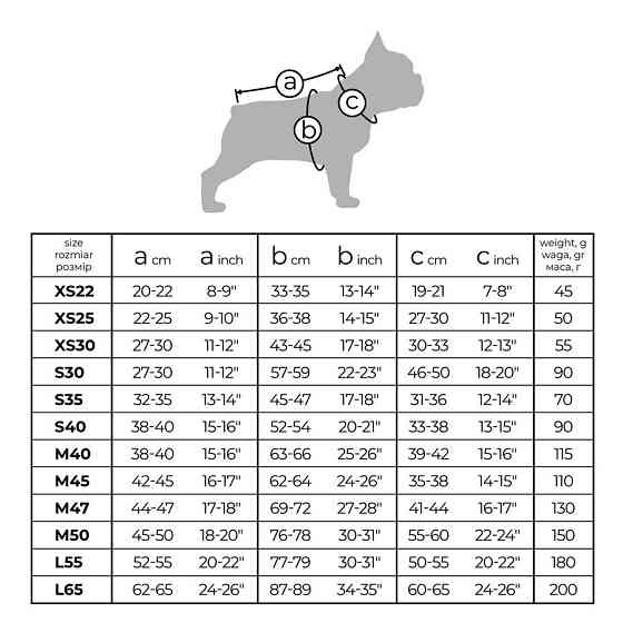 Курточка для собак AiryVest двусторонняя, размер L 55, красно-черная Винница