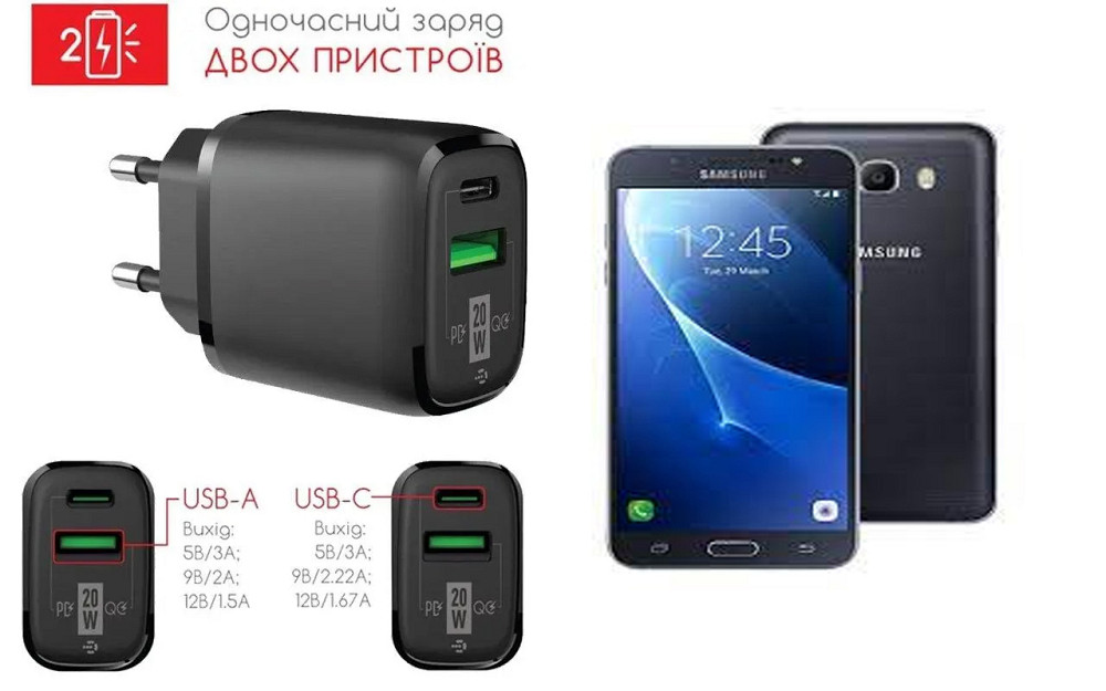 Сетевое зарядное устройство для Samsung Galaxy J7 2016 J710, 20W 3A, Quick Charge 3.0 Киев - изображение 1
