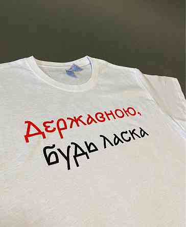 Футболка унісекс - 