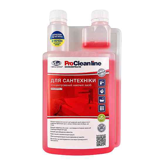 Для сантехники по стандартам HACCP Dez-3 (1.10 кг (Д) Павлоград