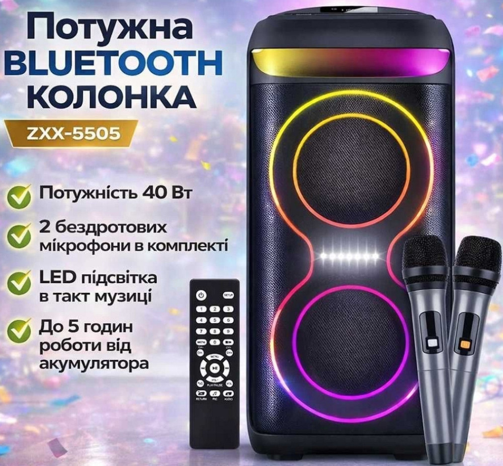 Портативна bluetooth колонка 40W 2×6.5 блютуз колонка Харків - фото 7