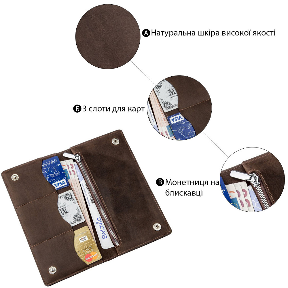 Бумажник мужской вертикальный матовый SHVIGEL 16198 Коричневый Киев - изображение 4