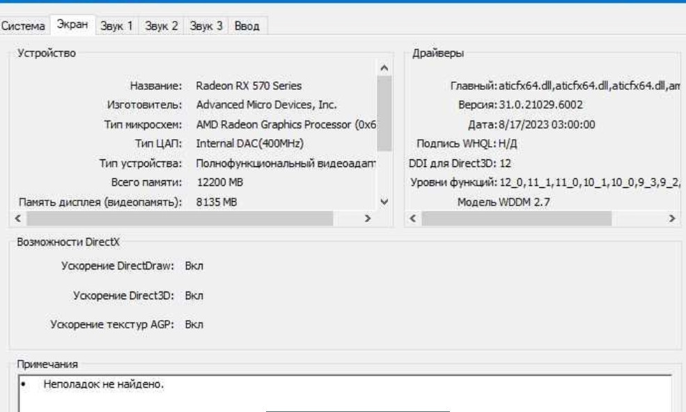 Комп'ютер (КОМПЛЕКТ) Харків - фото 1