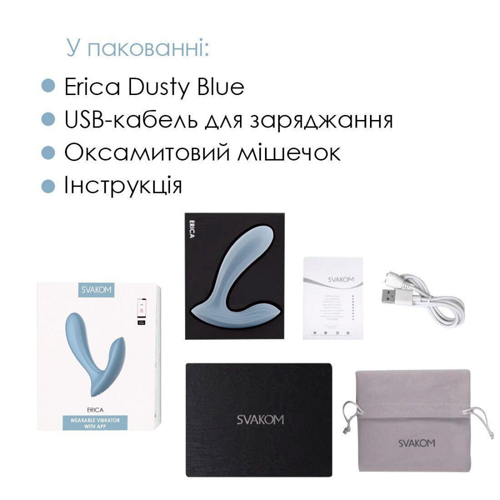 Смарт-вібратор в трусики Svakom Erica Dusty Blue, дуже гнучкий, 2 мотори Sex Aura Київ - фото 7